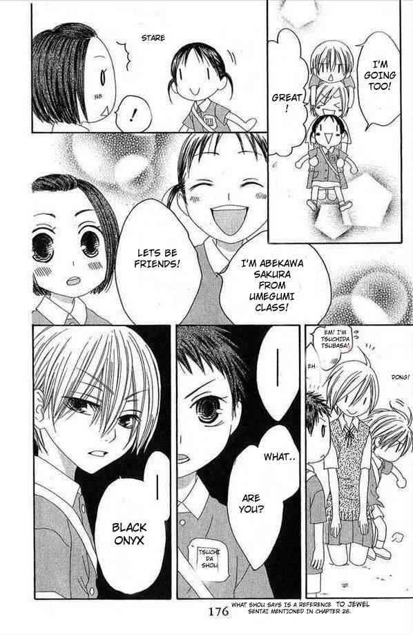 Page 18 Chapter 31 Shiawase Kissa Sanchoume