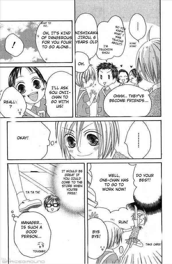 Page 19 Chapter 31 Shiawase Kissa Sanchoume