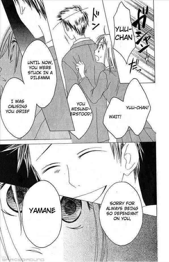 Page 25 Chapter 31 Shiawase Kissa Sanchoume