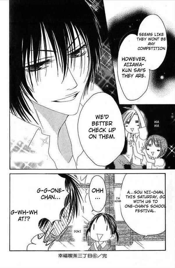 Page 30 Chapter 31 Shiawase Kissa Sanchoume