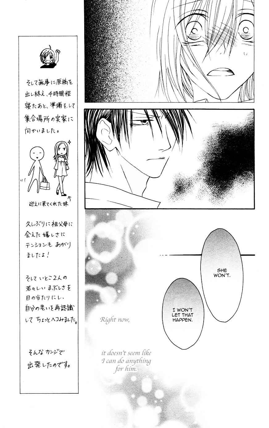 Page 11 Chapter 68 Shiawase Kissa Sanchoume