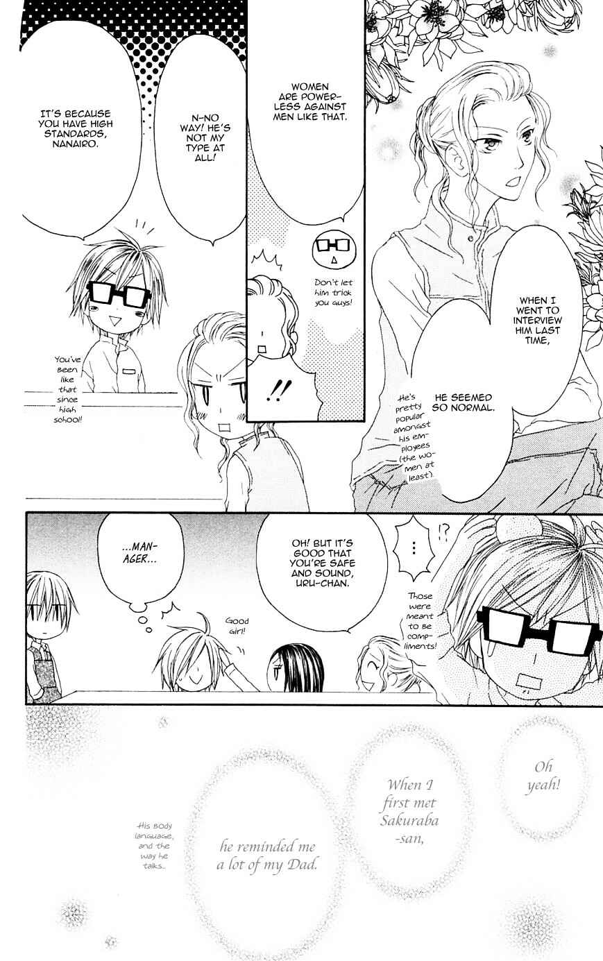 Page 6 Chapter 68 Shiawase Kissa Sanchoume