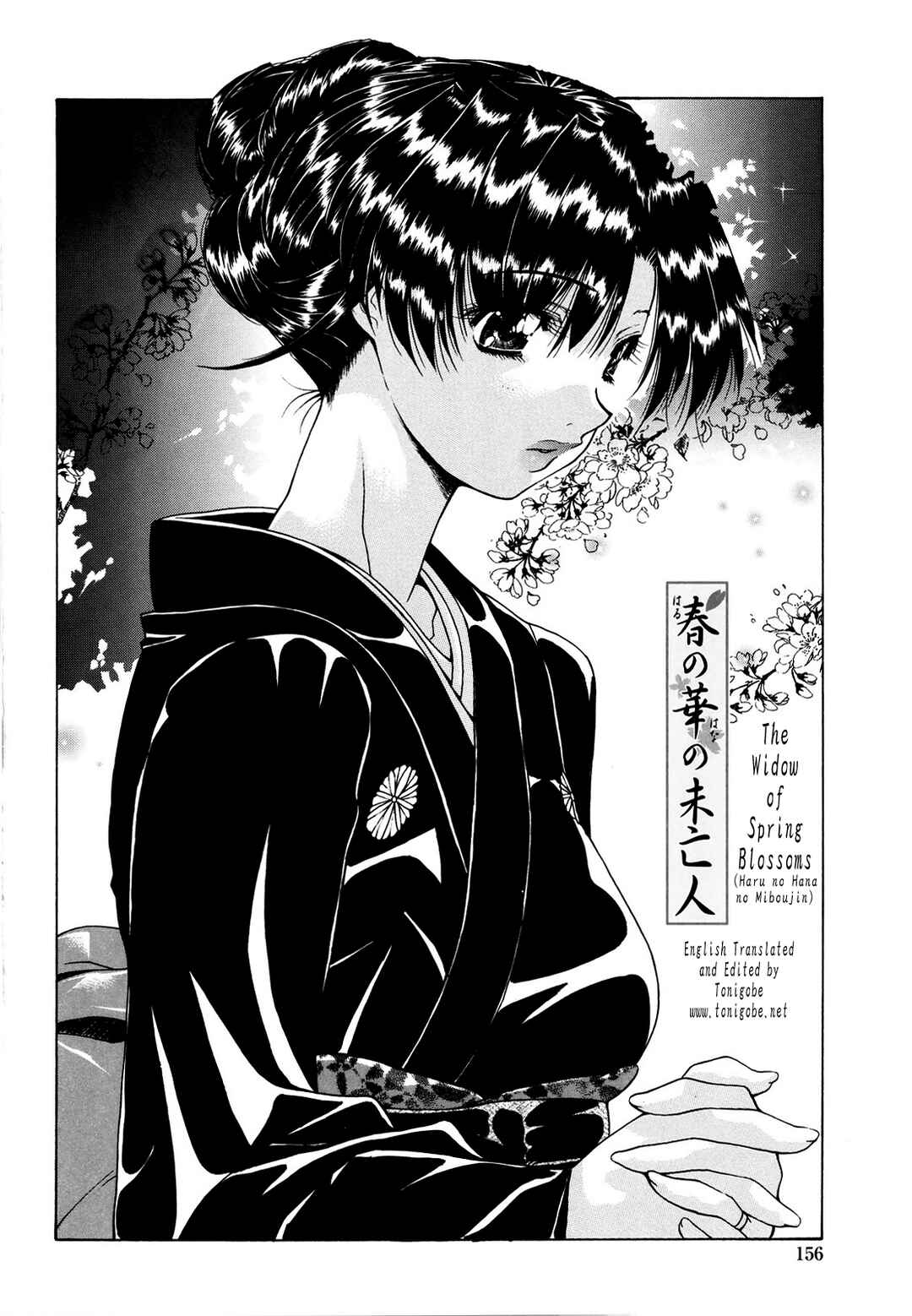 Page 2 Chapter 15 Raped Mother