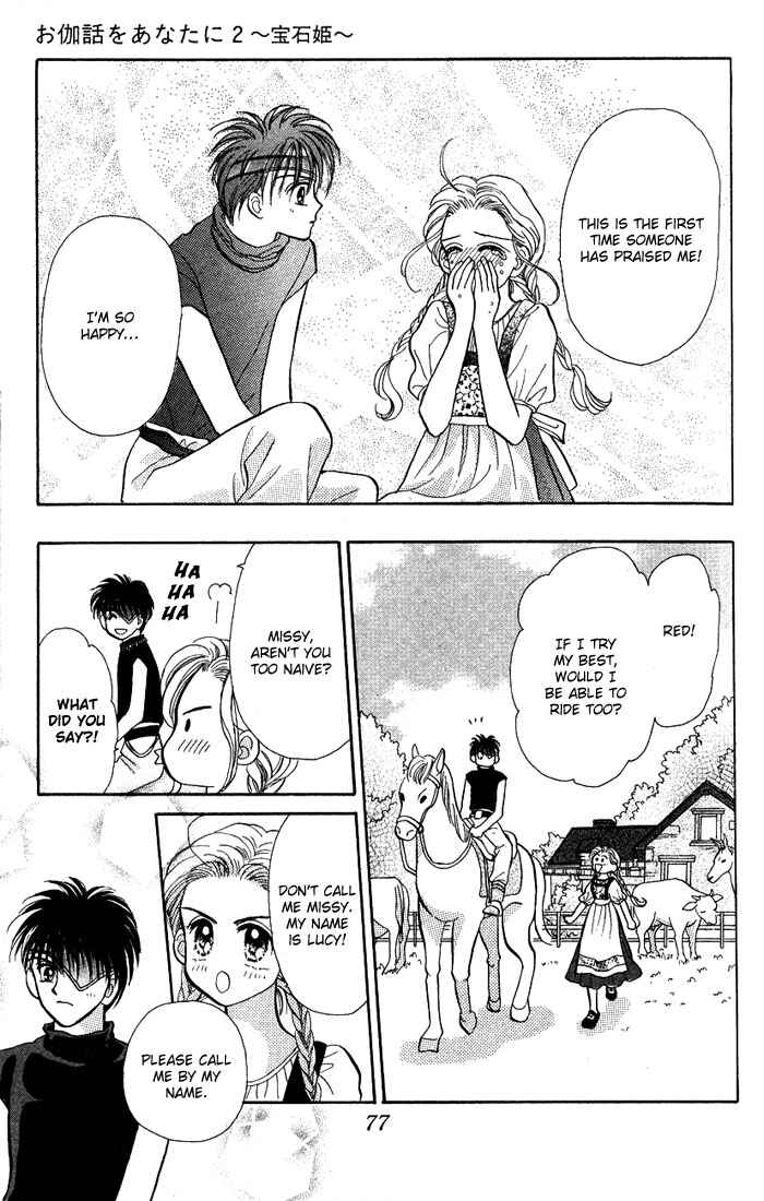 Page 31 Chapter 2 A Fairy Tale For You