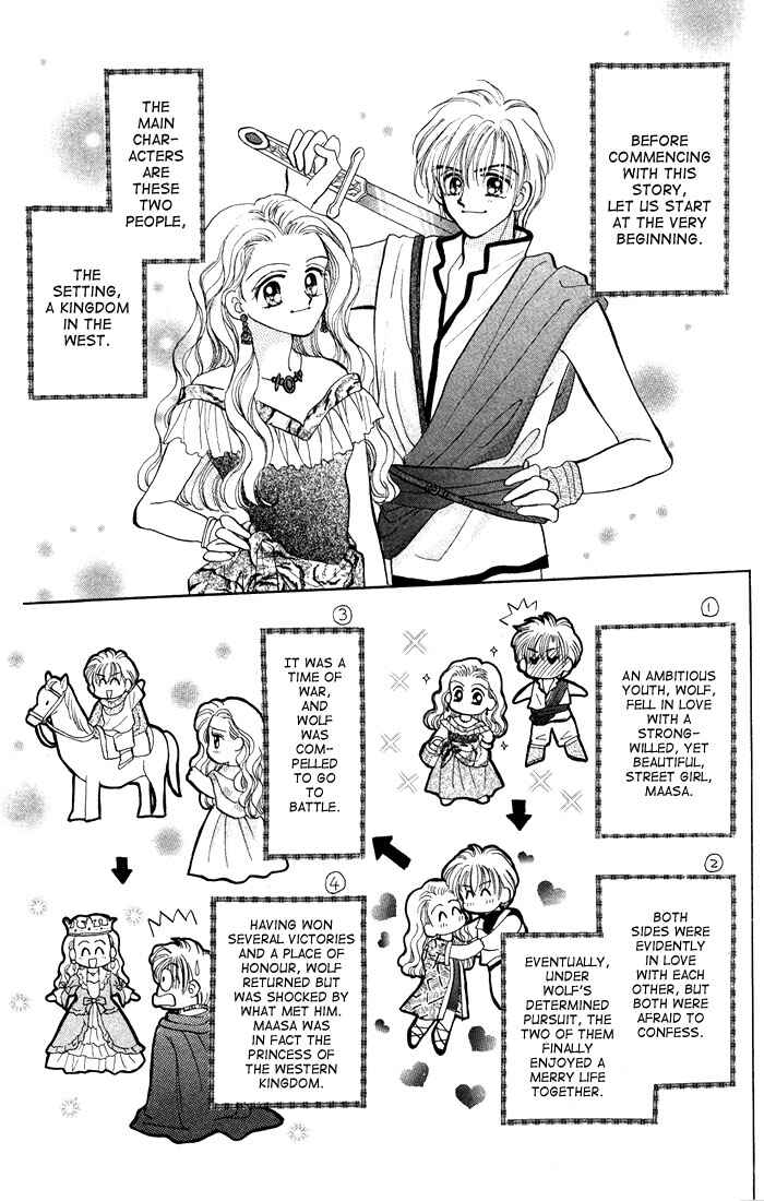 Page 5 Chapter 2 A Fairy Tale For You