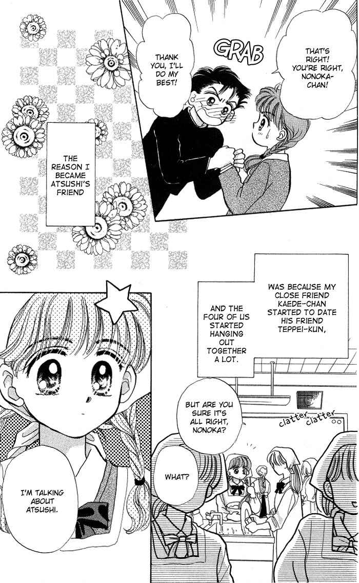 Page 10 Chapter 3 A Fairy Tale For You