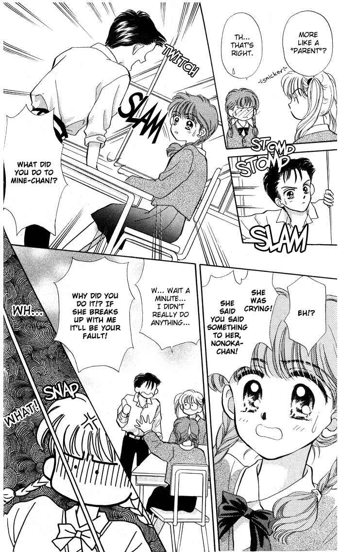 Page 19 Chapter 3 A Fairy Tale For You