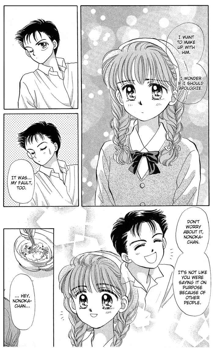 Page 26 Chapter 3 A Fairy Tale For You
