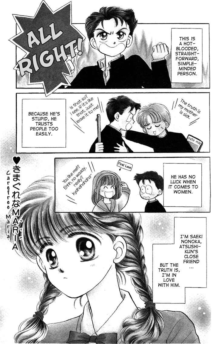 Page 3 Chapter 3 A Fairy Tale For You