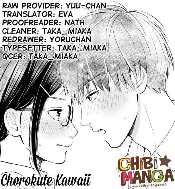 Page 1 Chapter Unknown_913b Chorokute Kawaii
