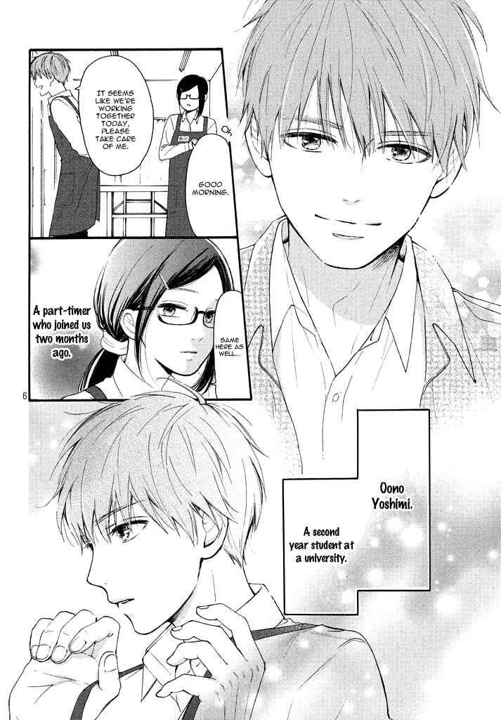 Page 10 Chapter Unknown_913b Chorokute Kawaii