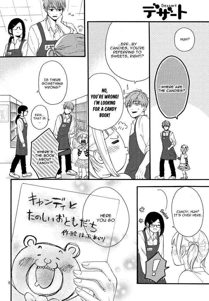 Page 12 Chapter Unknown_913b Chorokute Kawaii