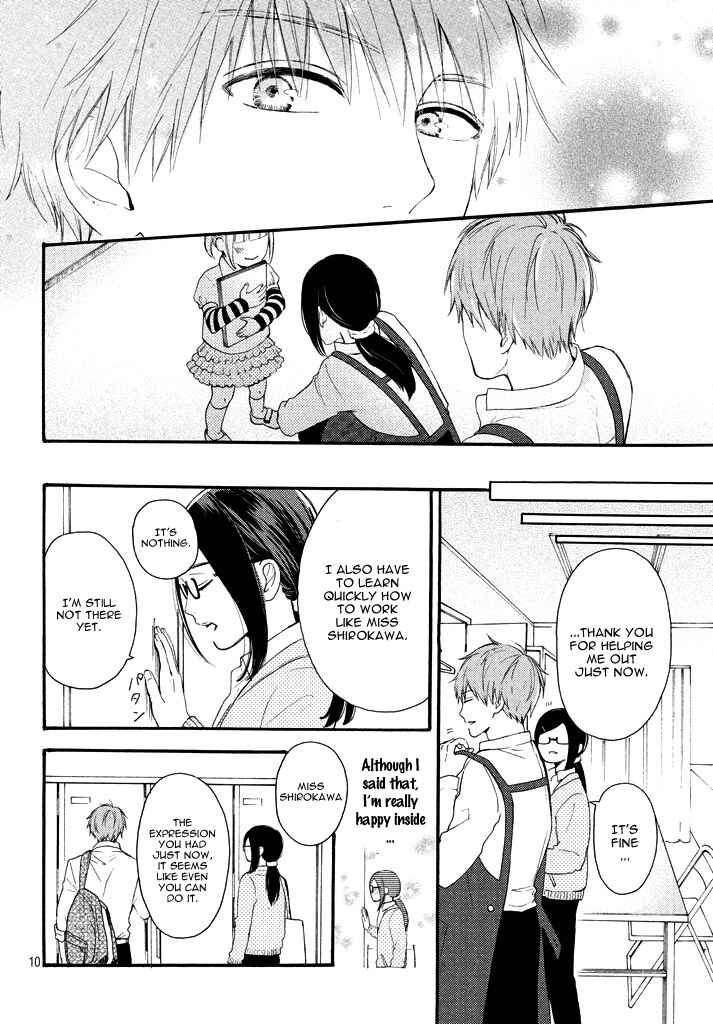 Page 14 Chapter Unknown_913b Chorokute Kawaii