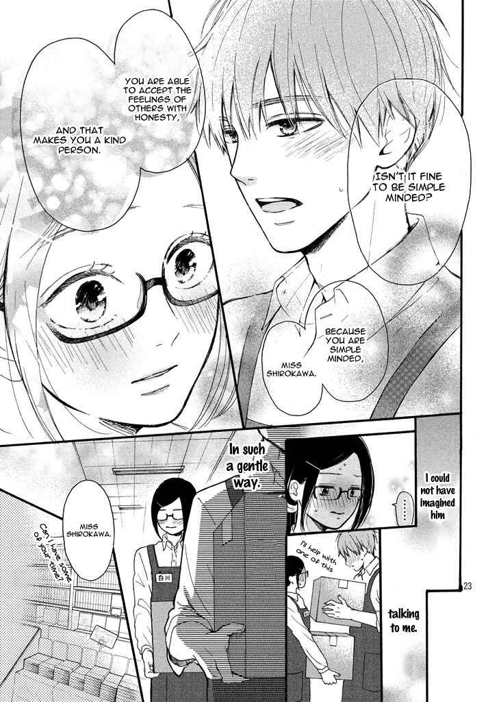 Page 27 Chapter Unknown_913b Chorokute Kawaii