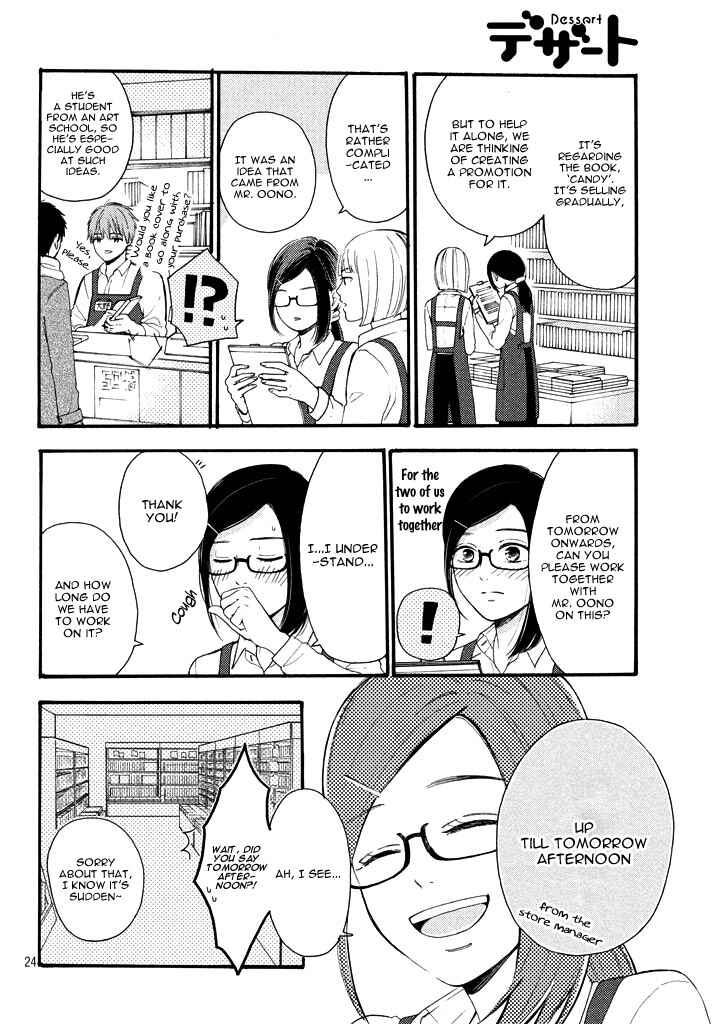 Page 28 Chapter Unknown_913b Chorokute Kawaii