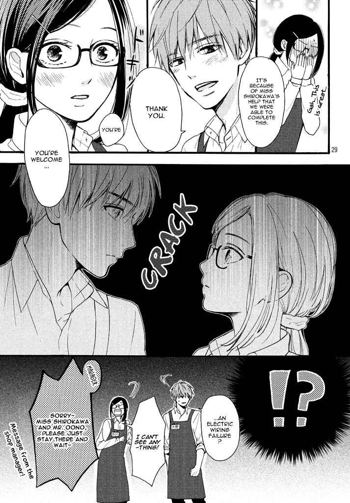 Page 33 Chapter Unknown_913b Chorokute Kawaii