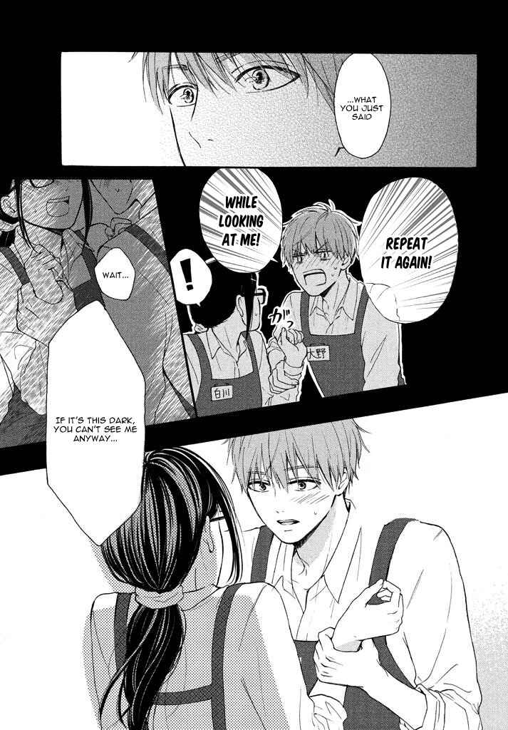 Page 39 Chapter Unknown_913b Chorokute Kawaii