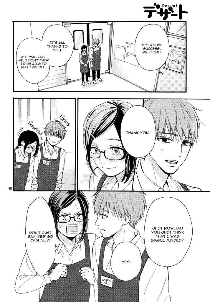 Page 43 Chapter Unknown_913b Chorokute Kawaii