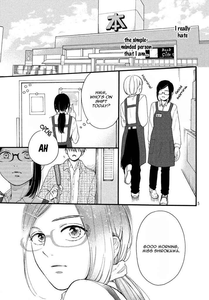 Page 9 Chapter Unknown_913b Chorokute Kawaii