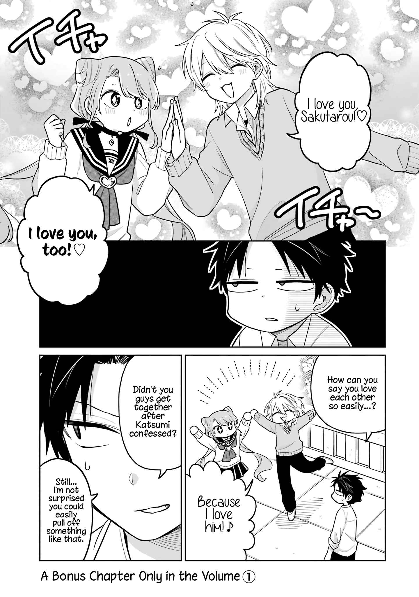 Page 1 Chapter 11.5 Shounen no Hatsukoi wa Bishoujo ♂ deshita