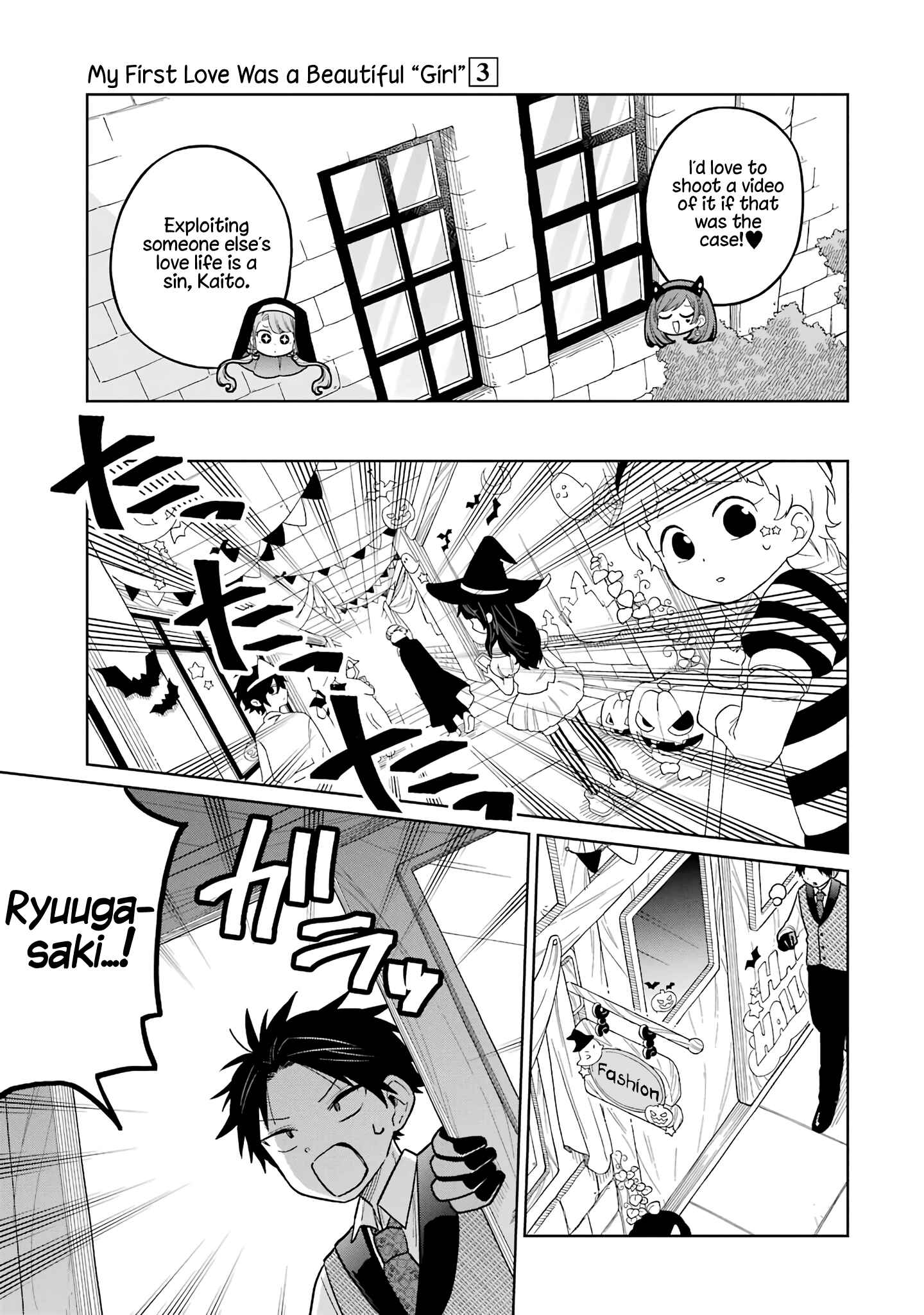 Page 19 Chapter 14 Shounen no Hatsukoi wa Bishoujo ♂ deshita