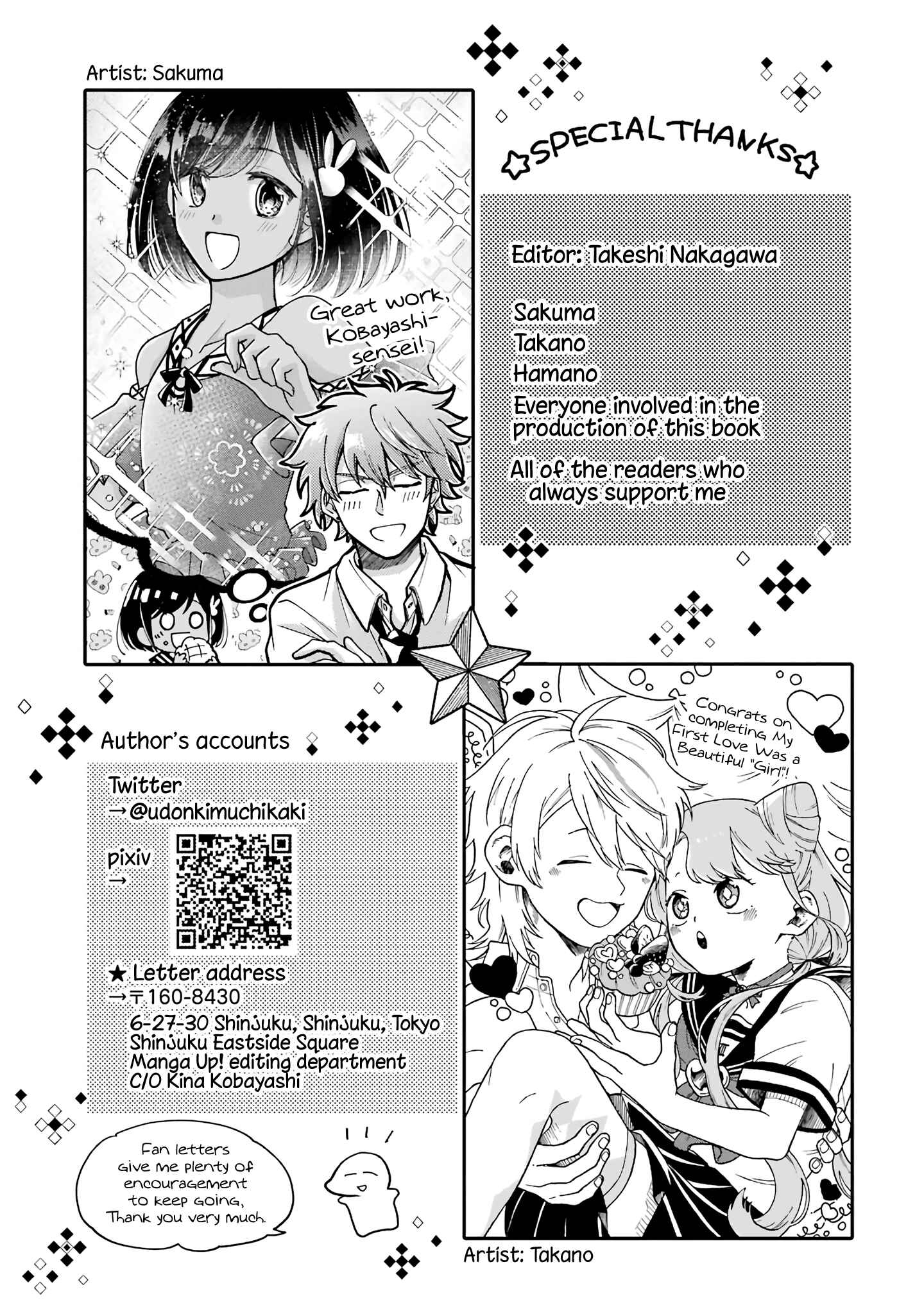 Page 48 Chapter 14 Shounen no Hatsukoi wa Bishoujo ♂ deshita