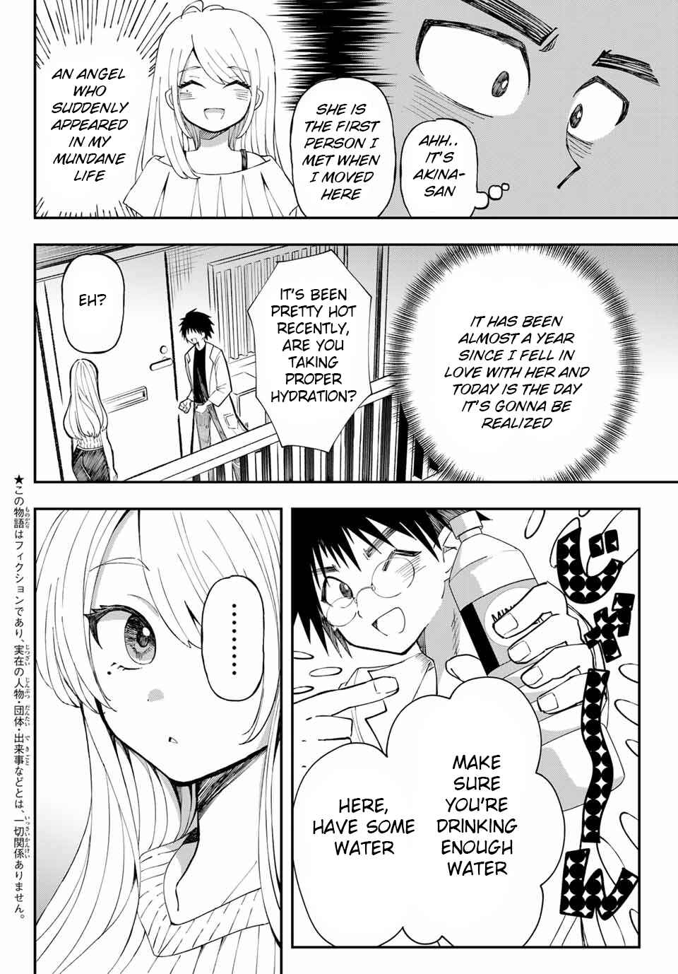 Page 2 Chapter Unknown_72d3 Boku to Anata to Horegusuri