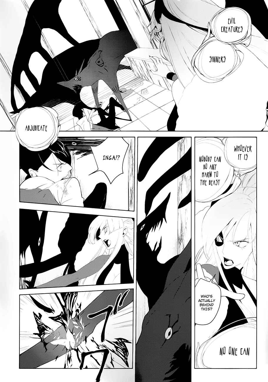 Page 19 Chapter 3 UN-GO ~Ingaron