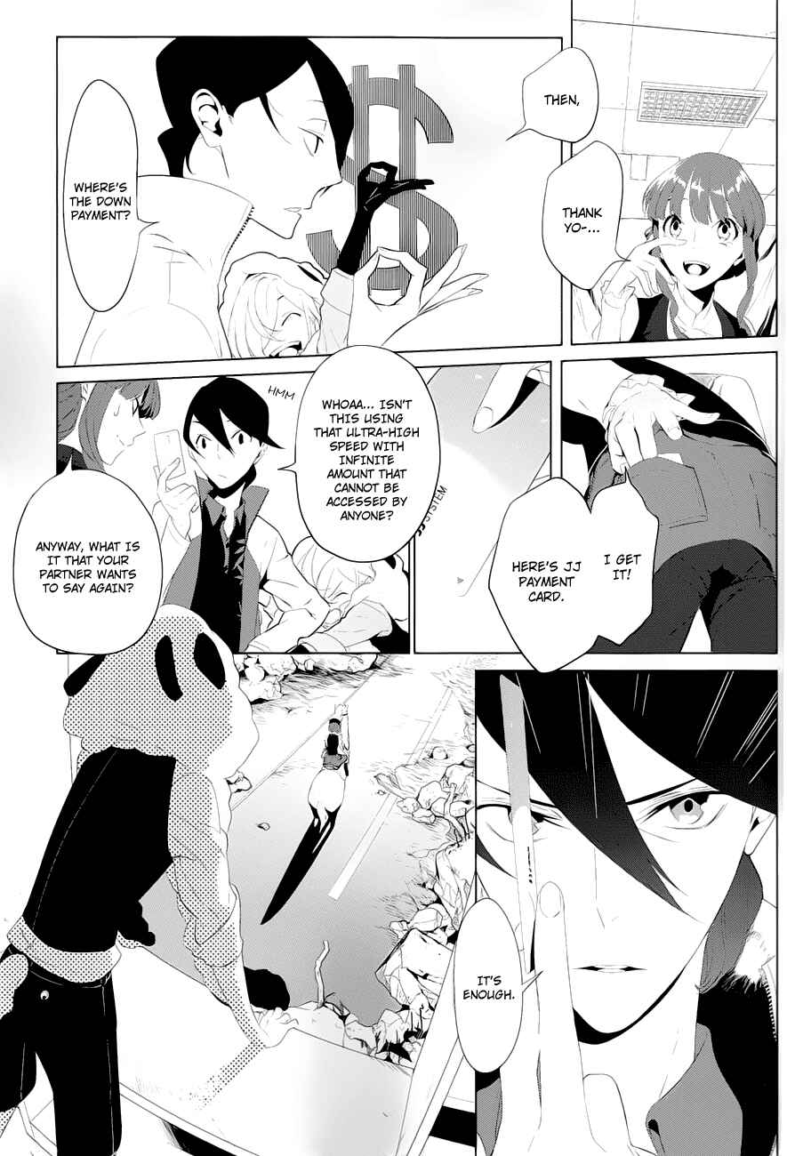 Page 4 Chapter 3 UN-GO ~Ingaron
