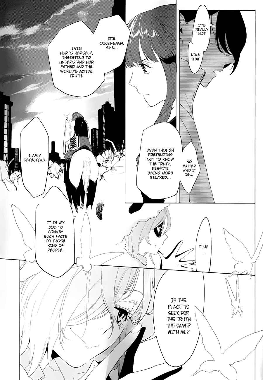 Page 6 Chapter 3 UN-GO ~Ingaron