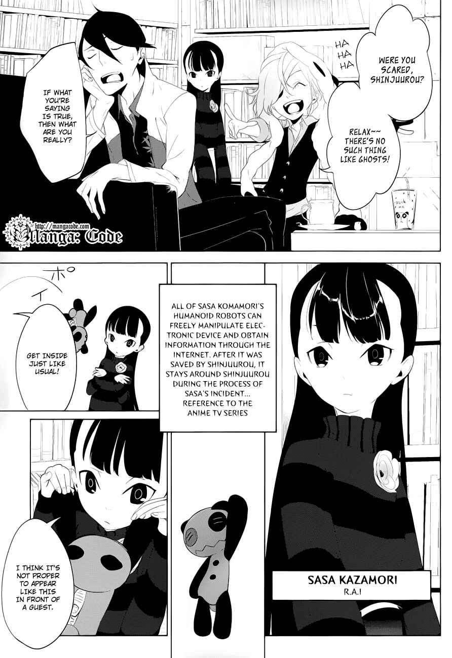 Page 8 Chapter 3 UN-GO ~Ingaron