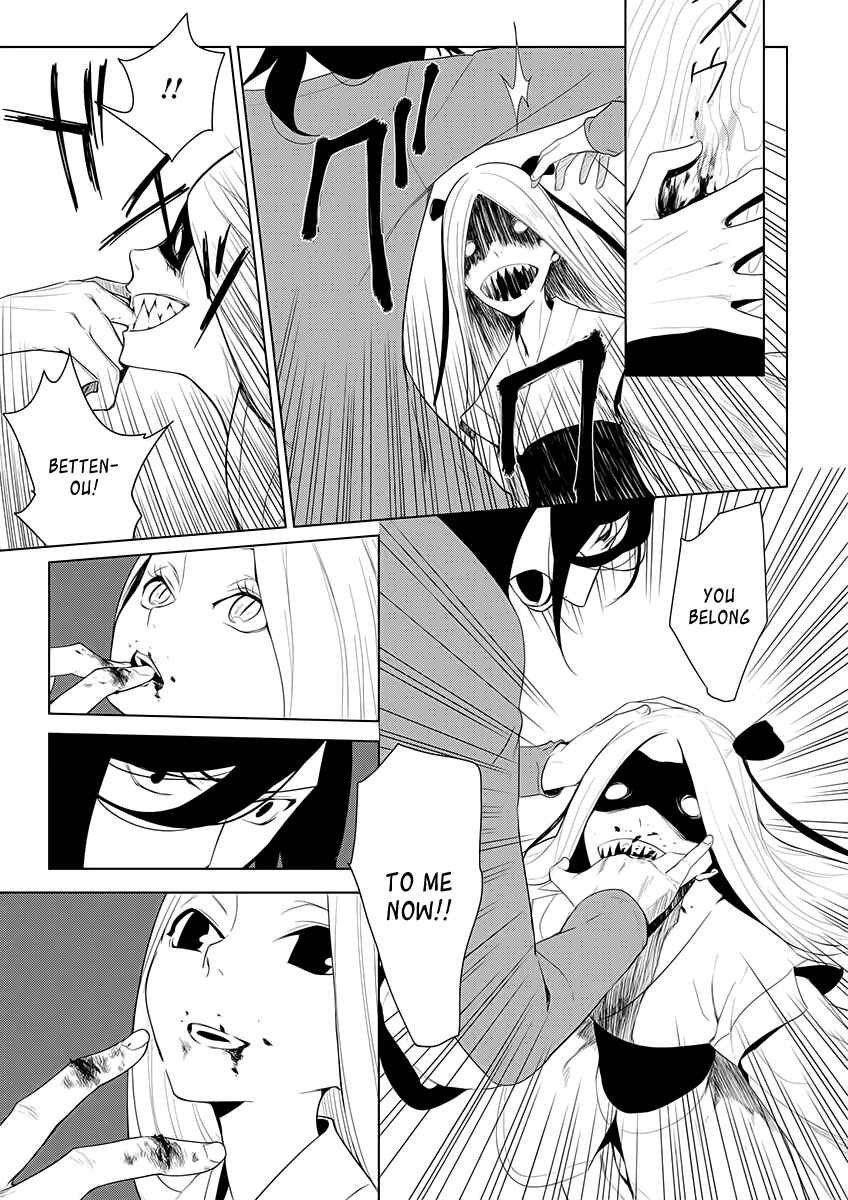 Page 14 Chapter 7 UN-GO ~Ingaron