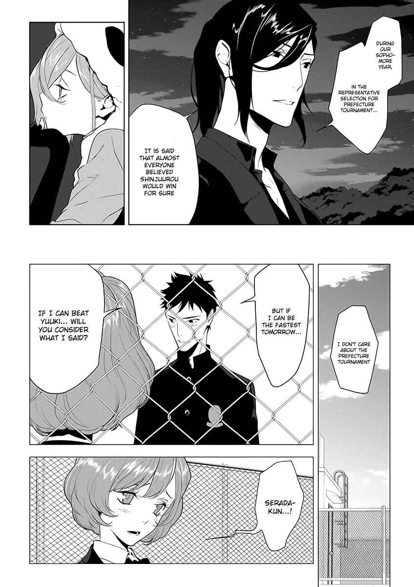 Page 3 Chapter 7 UN-GO ~Ingaron