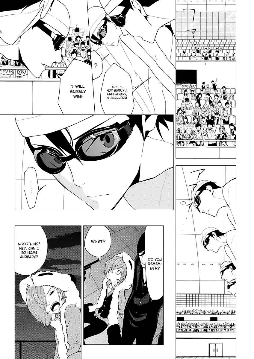 Page 4 Chapter 7 UN-GO ~Ingaron