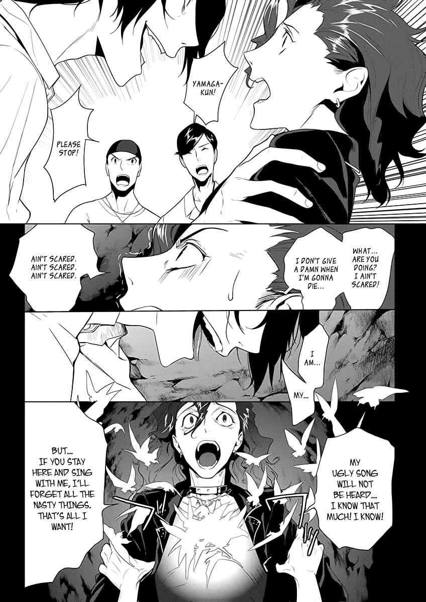 Page 10 Chapter 6 UN-GO ~Ingaron