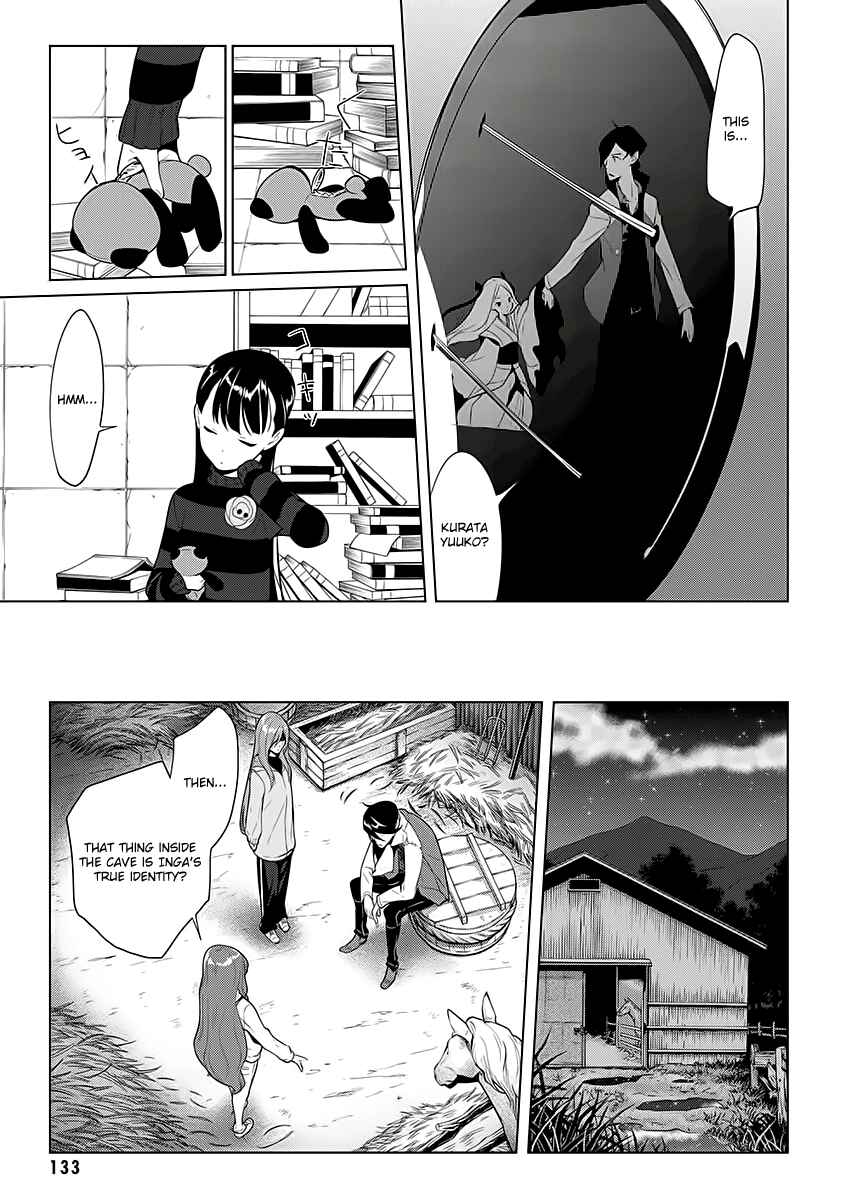 Page 14 Chapter 6 UN-GO ~Ingaron