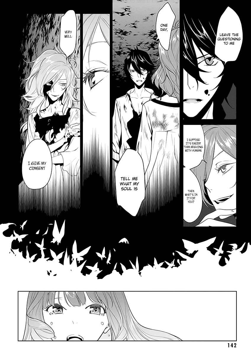 Page 23 Chapter 6 UN-GO ~Ingaron