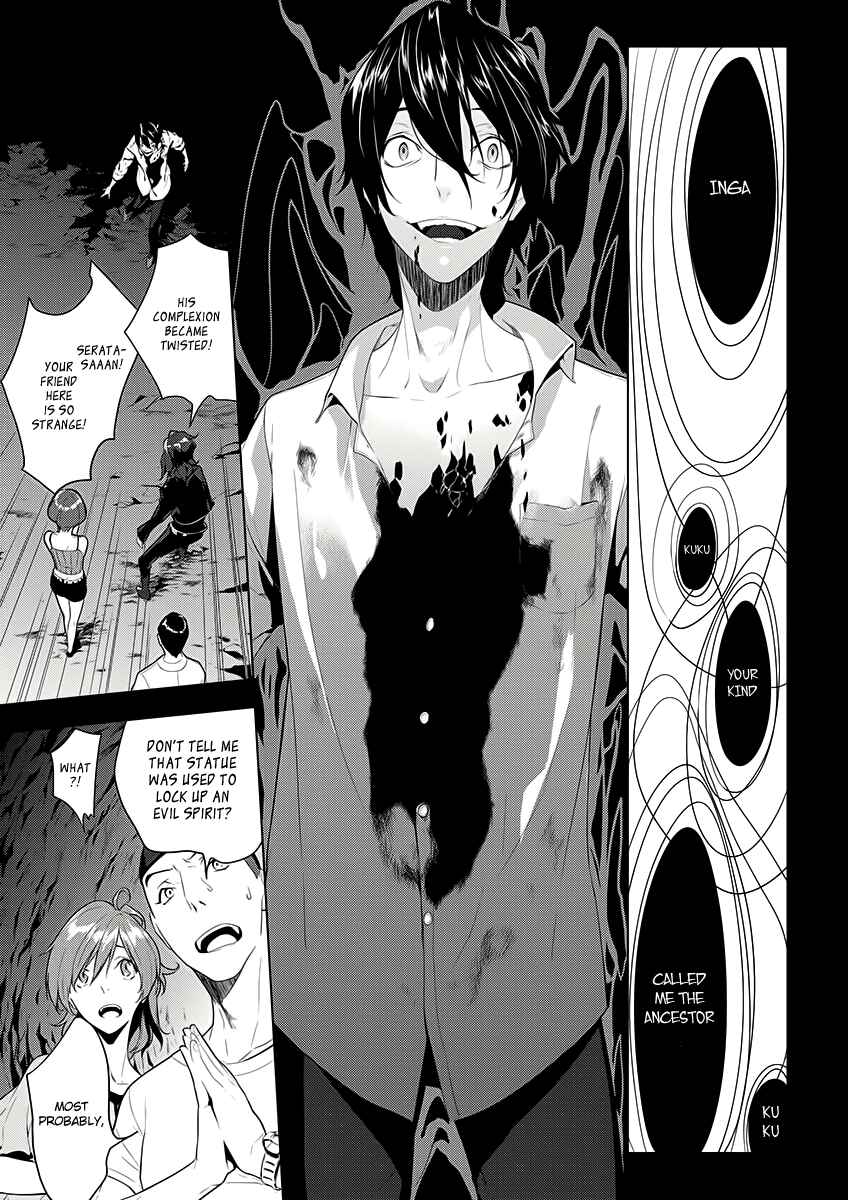 Page 6 Chapter 6 UN-GO ~Ingaron