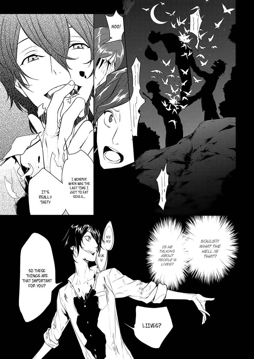 Page 8 Chapter 6 UN-GO ~Ingaron