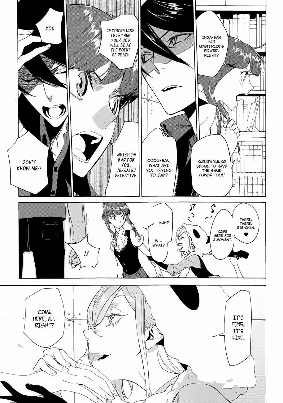 Page 14 Chapter 2 UN-GO ~Ingaron