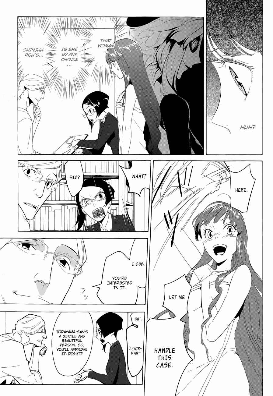 Page 6 Chapter 2 UN-GO ~Ingaron