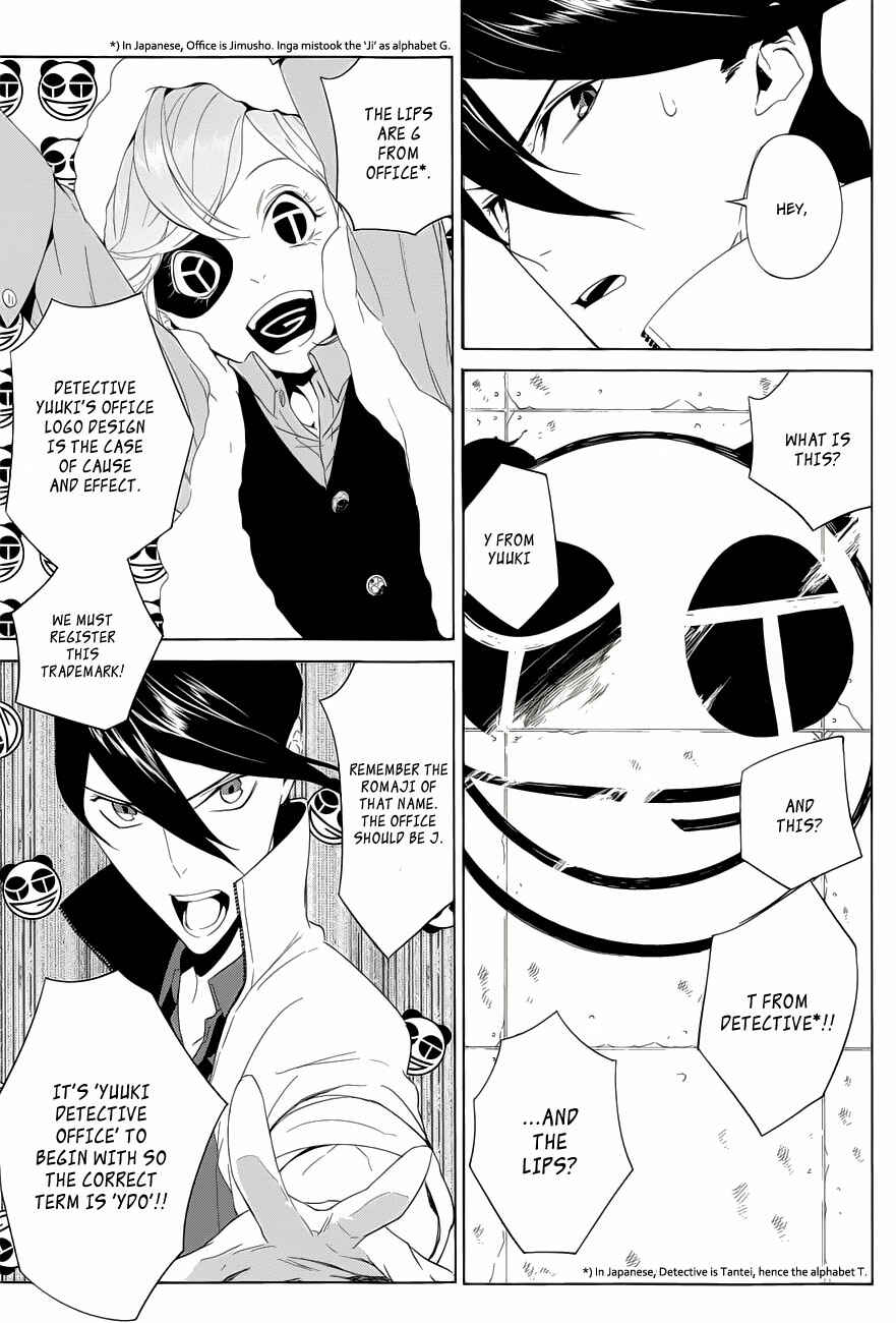 Page 8 Chapter 2 UN-GO ~Ingaron