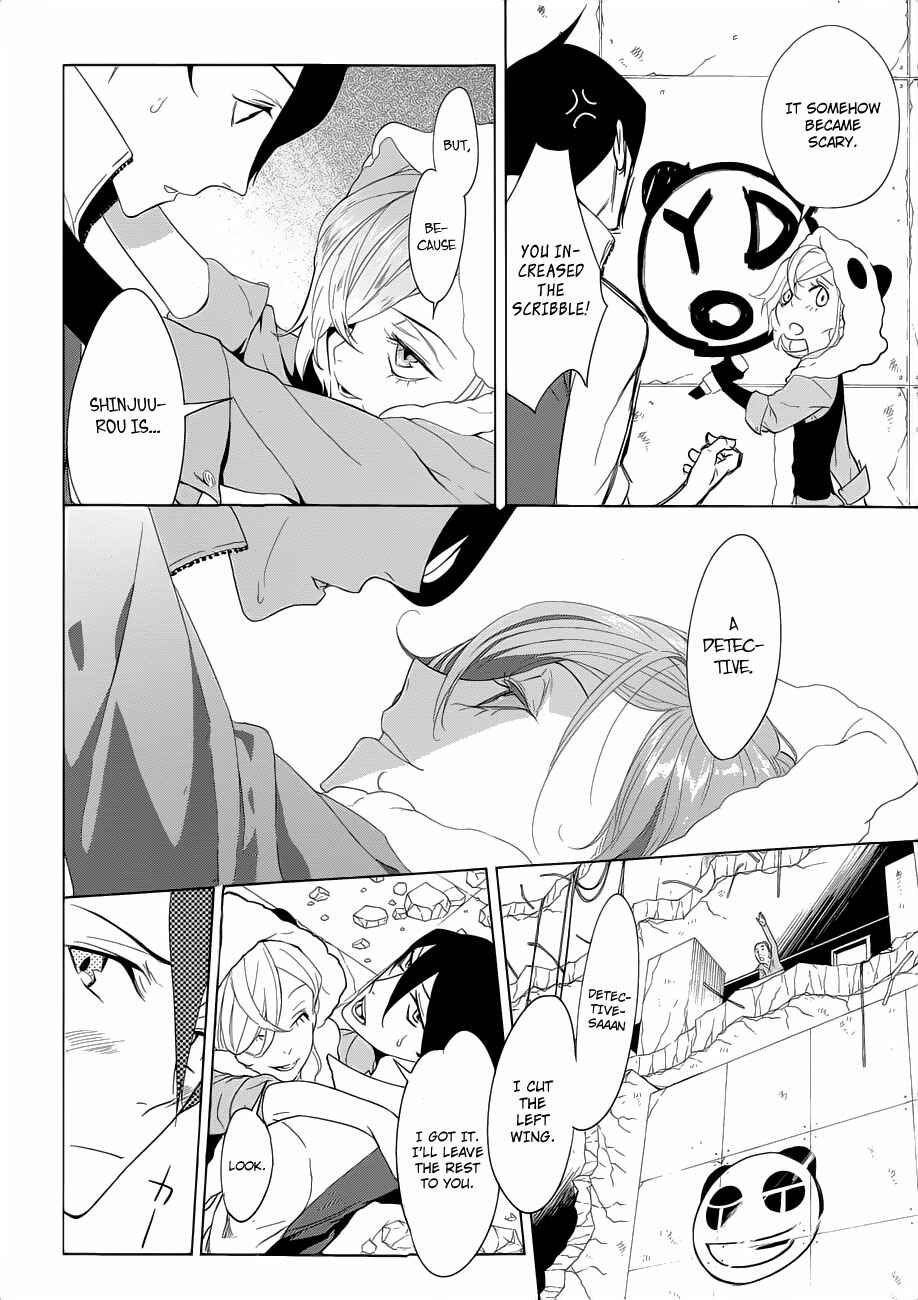 Page 9 Chapter 2 UN-GO ~Ingaron