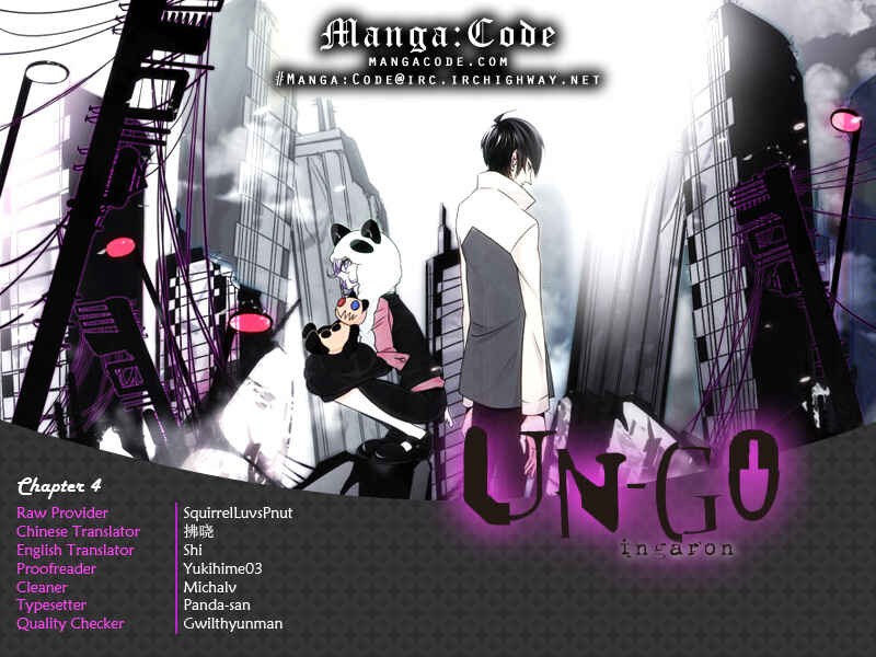 Page 1 Chapter 4 UN-GO ~Ingaron