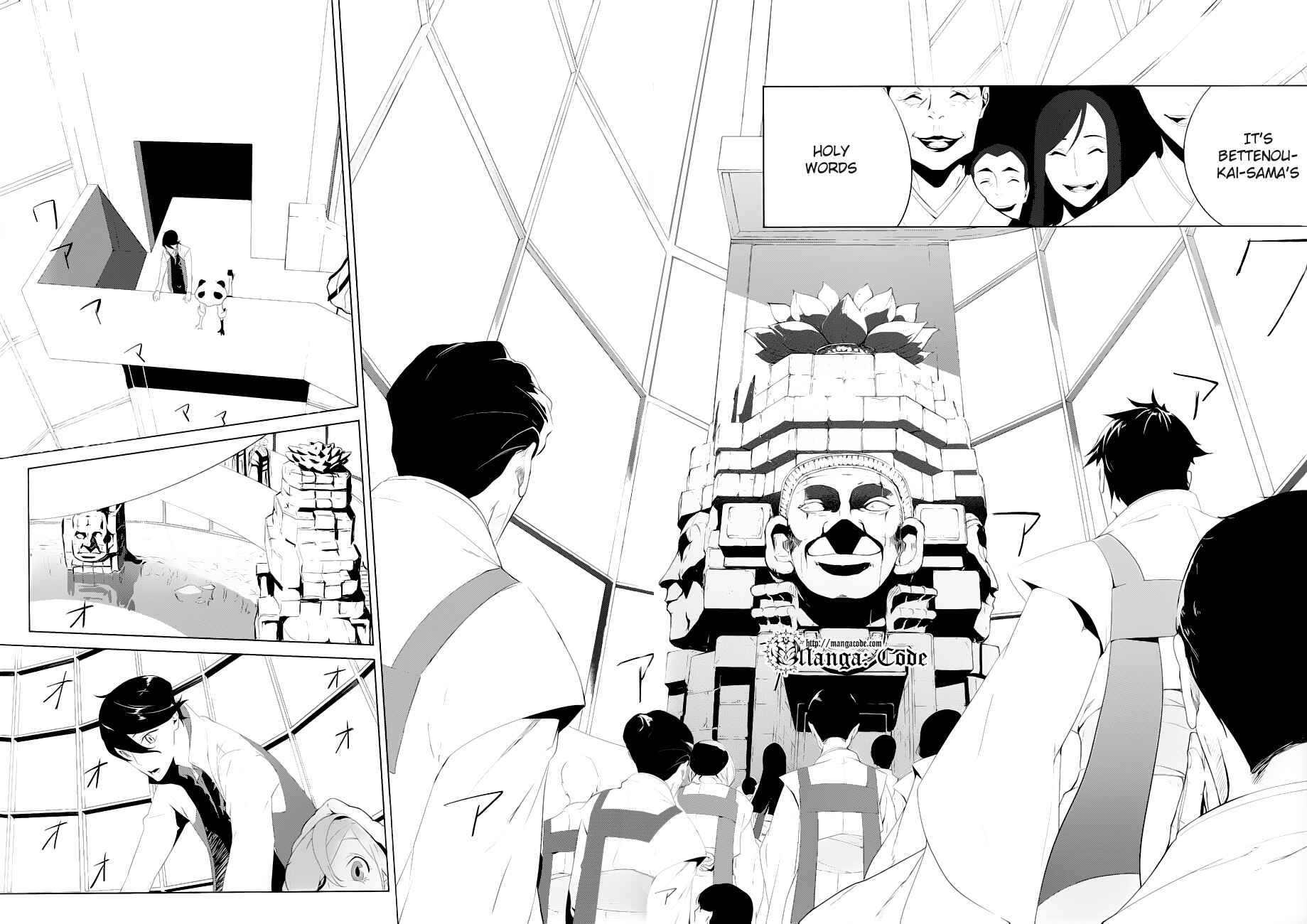 Page 23 Chapter 4 UN-GO ~Ingaron