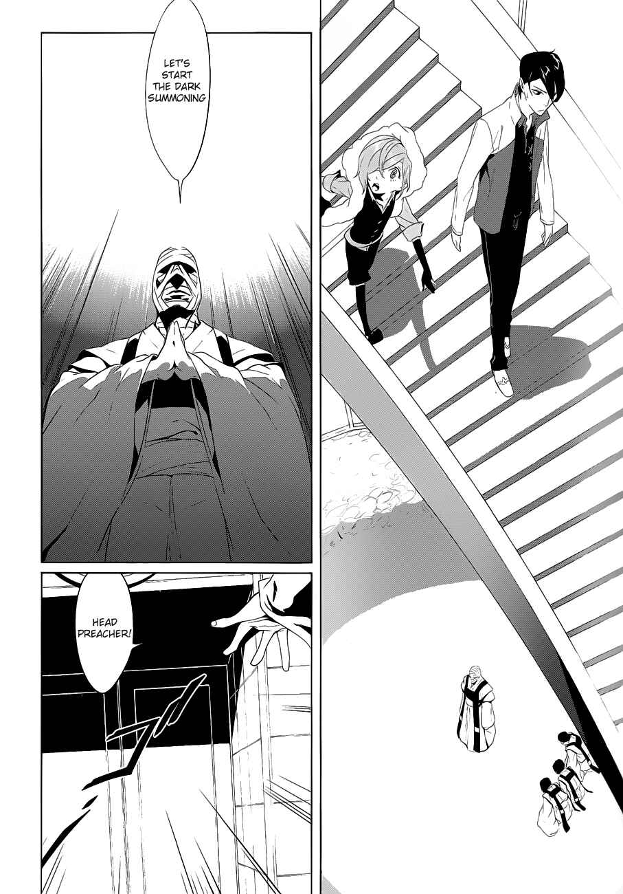 Page 24 Chapter 4 UN-GO ~Ingaron