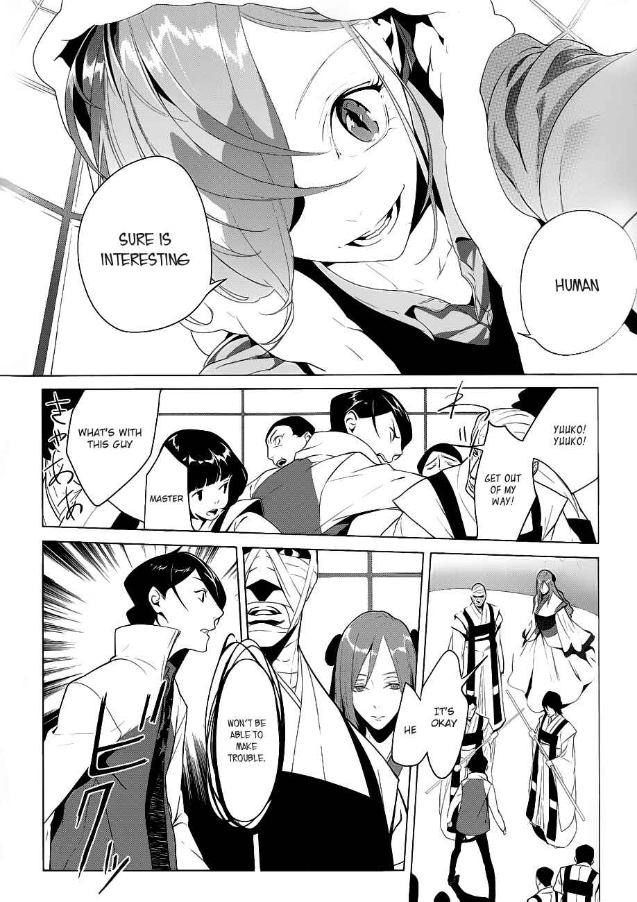 Page 26 Chapter 4 UN-GO ~Ingaron