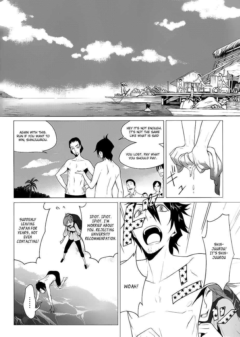 Page 30 Chapter 4 UN-GO ~Ingaron