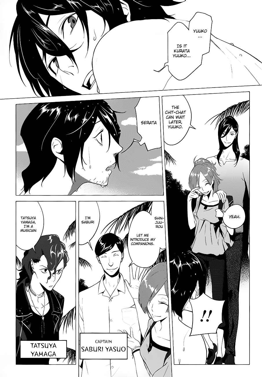Page 31 Chapter 4 UN-GO ~Ingaron