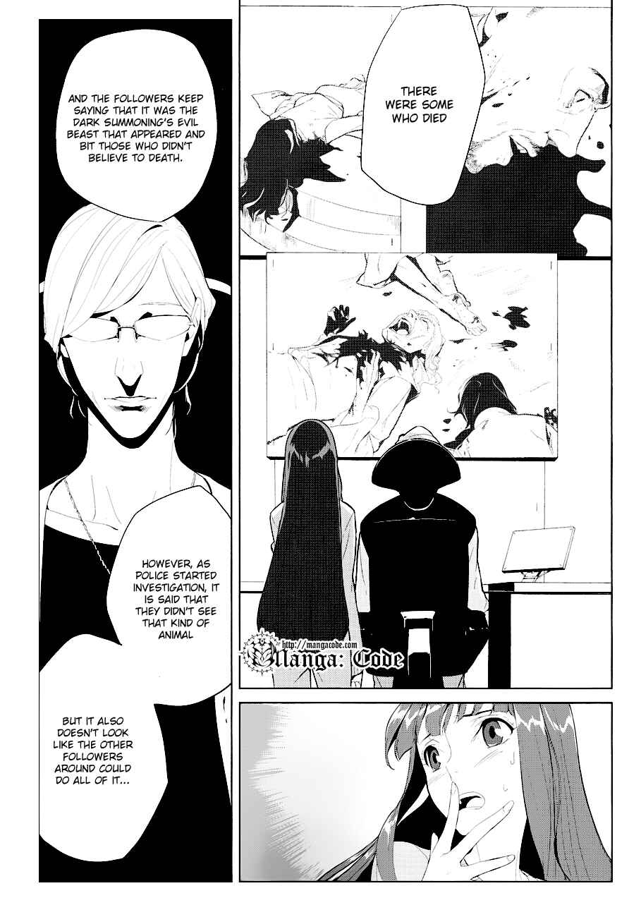 Page 8 Chapter 4 UN-GO ~Ingaron